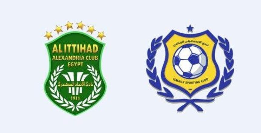 الإسماعيلي يظهر بقميصه الأصفر و الاتحاد بالأخضر