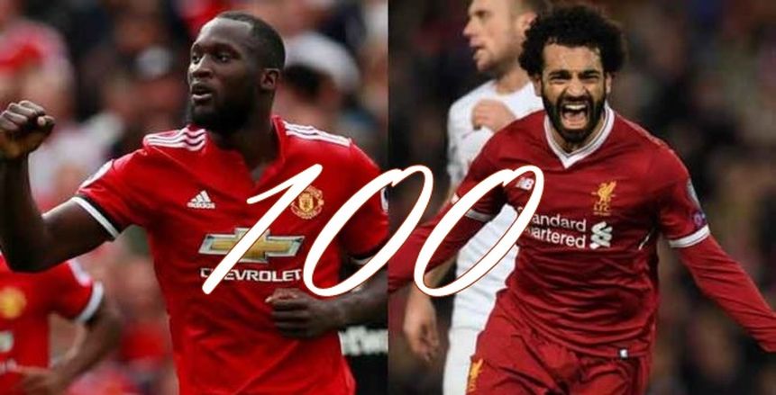 من يحسم المواجهة 100 بين مانشستر يونايتد وليفربول