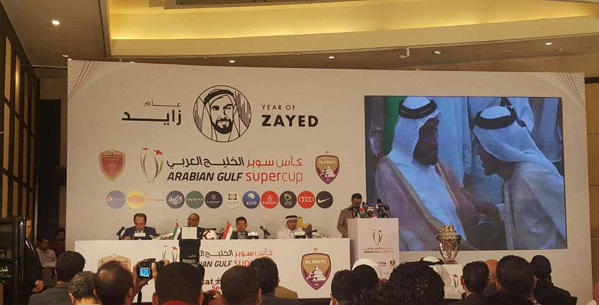 رئيس لجنة دوري المحترفين: اقامة السوبر الإماراتي في القاهرة بسبب قرب مصر إلى قلوب الإماراتيين