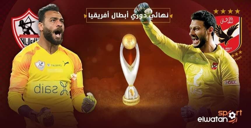  حارس المرمى نصف الفريق.. الشناوي وأبوجبل "صراع الجبابرة" (أرقام)