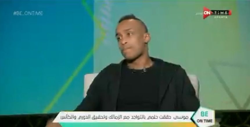 صالح موسى يكشف: عمرو جمال وصالح جمعة زملكاوية (فيديو)