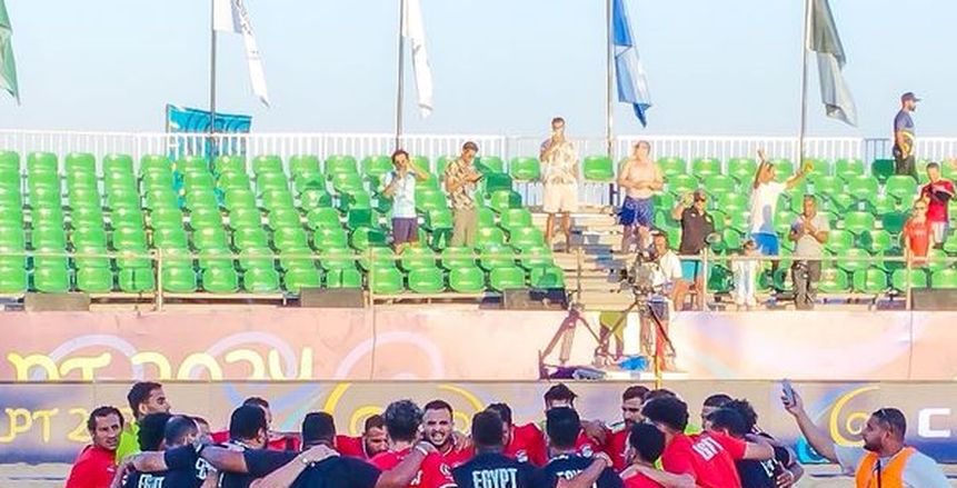 ترتيب مجموعة مصر بعد الفوز على غانا في بطولة أفريقيا للكرة الشاطئية