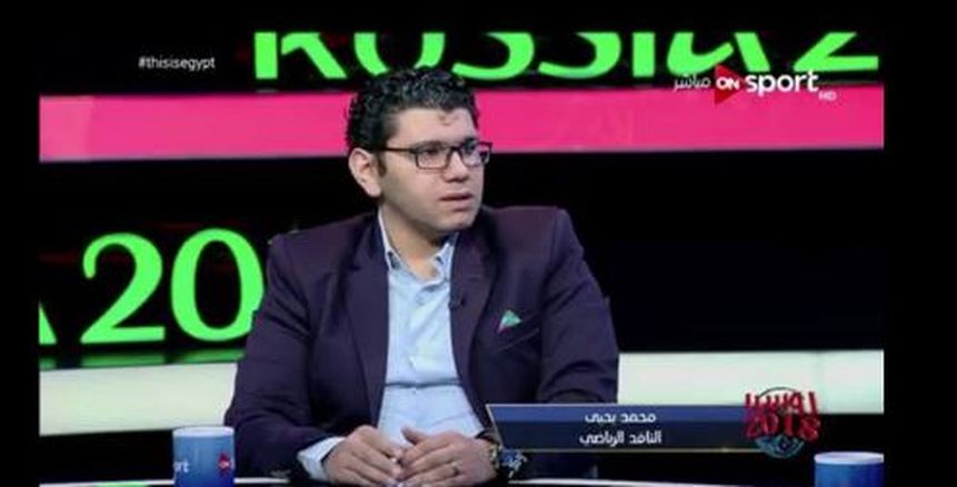 محمد يحيى: مصر قدمت مباراة مثالية أمام أوروجواي.. وهذا خطأ «كوبر» الوحيد