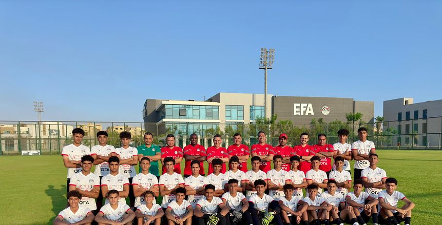 منتخب مصر للناشئين مواليد 2009 يختتم المرحلة الثالثة لاكتشاف اللاعبين