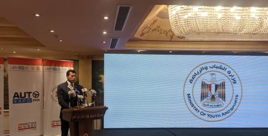أشرف صبحي: «هناك اهتمام كبير من الدولة المصرية بكل الفعاليات الرياضية»