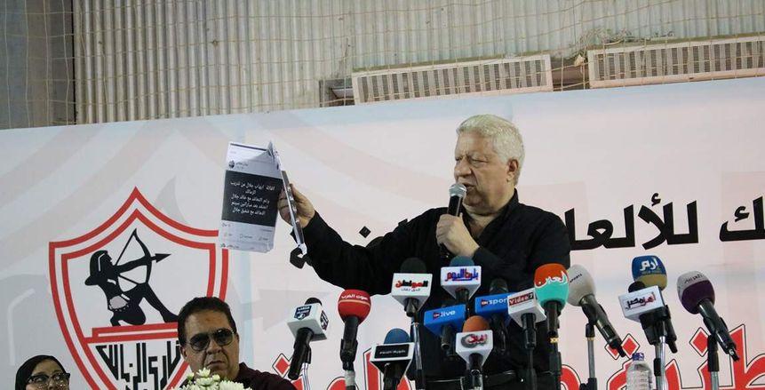 رئيس الزمالك يجتمع مع وزير المالية وينهى أزمة حجز مصلحة الضرائب على أرصدة النادي