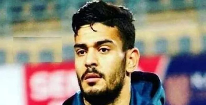 رسميا.. المقاولون العرب يعلن ضم أحمد عبدالعزيز ظهير إنبي