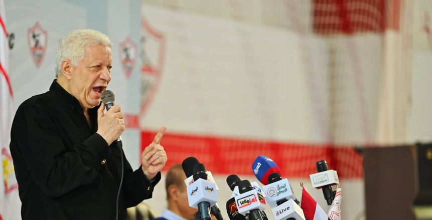 مرتضى منصور: تسلمنا الاستغناء الخاص بناصر منسي.. وعودة شبانة للزمالك