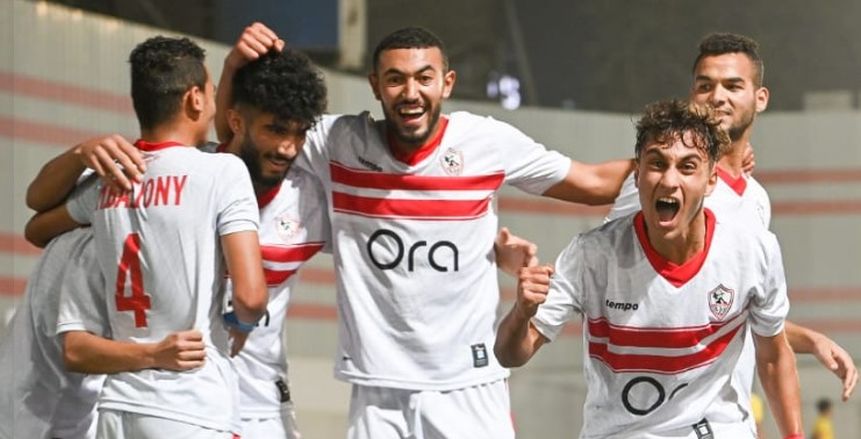 الزمالك يهزم الأهلي 0/1.. ويتأهل لنصف نهائي كأس مصر للشباب