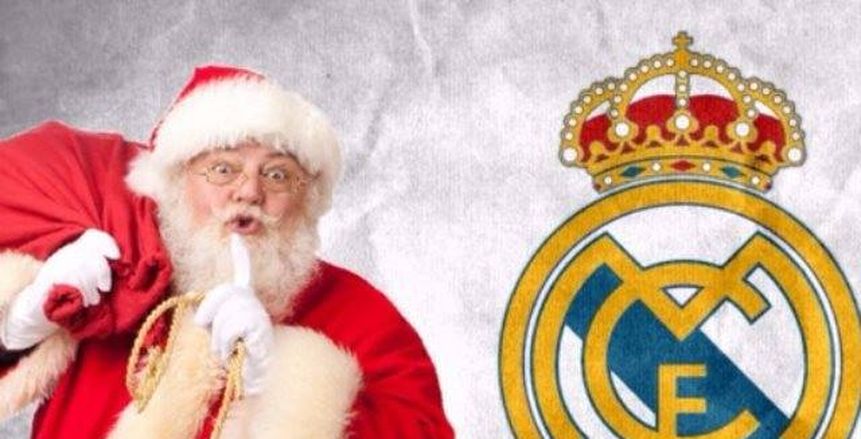 جماهير ريال مدريد تنتظر هدايا «بابا نويل» فى العام الجديد
