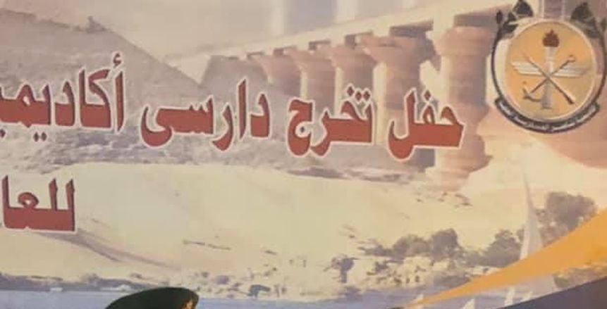 رانيا علواني تحصل على زمالة الدفاع الوطني