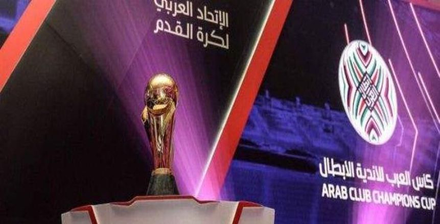 مواعيد مباريات اليوم الخميس والقنوات الناقلة.. انطلاق البطولة العربية