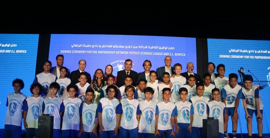 ‎دوري المدارس يوقع بروتوكول تعاون جديد مع نادي بنفيكا البرتغالي