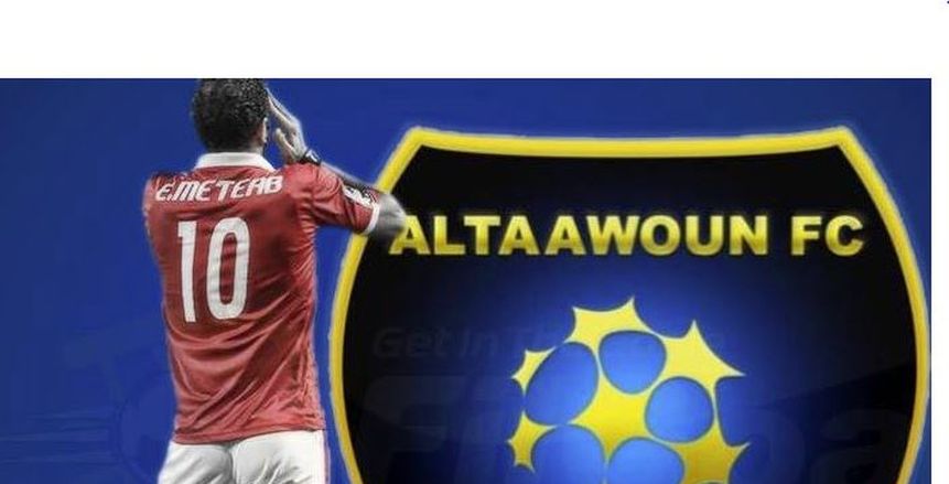 «متعب»: أولى مبارياتي مع التعاون ستكون ضد «شيكابالا» ورفاقه