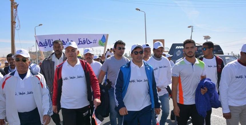 وزيرا الشباب والموارد المائية ومحافظ أسوان يشاركون في ماراثون «حافظ عليها تلاقيها»