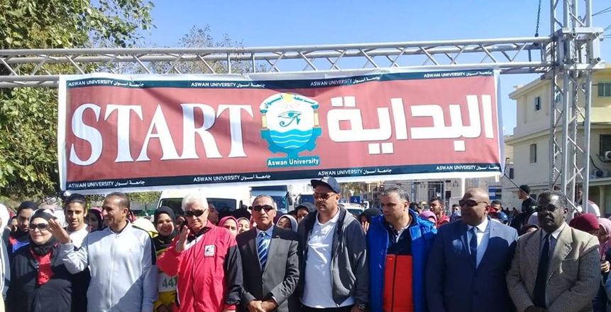 بالصور| بطولة الأفرو العربية المصرية الأولي علي مستوي الجامعات المصرية