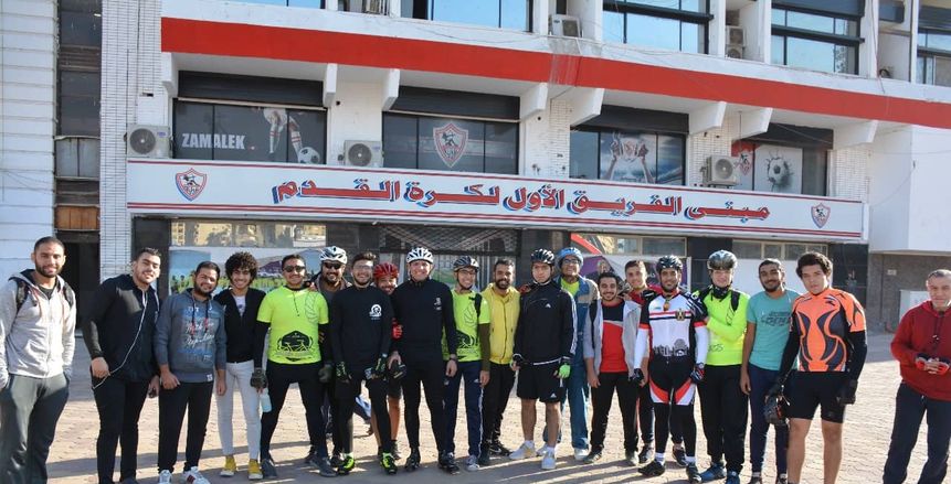 ختام ناجح لماراثون الدراجات بنادي الزمالك