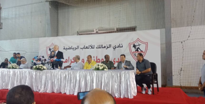 الزمالك يرسل مذكرة لاتحاد الكرة لشطب رباعى الفريق