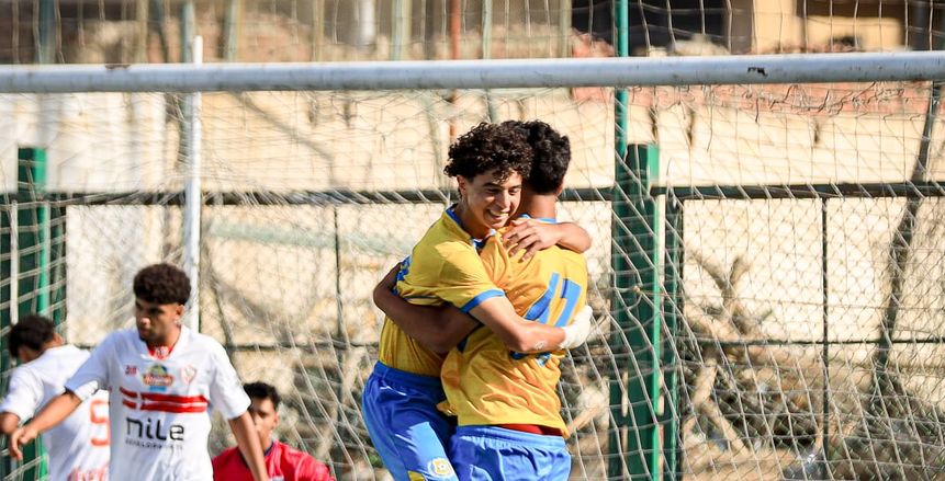 إسماعيلي 2009 يفوز على الزمالك في بطولة الجمهورية للناشئين
