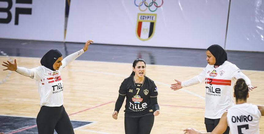 اتحاد الكرة الطائرة يخطر الزمالك بالمشاركة في مونديال الأندية للسيدات