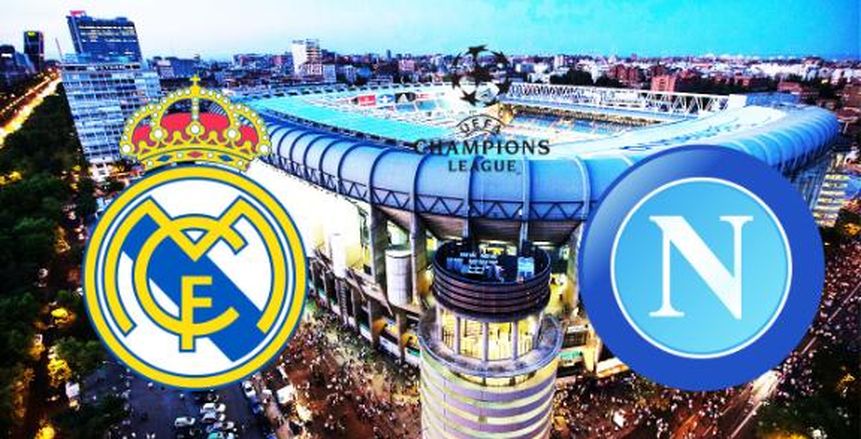 الصحف العالمية تتوقع تشكيلة ريال مدريد ونابولي اليوم