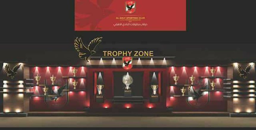 إحصائية عالمية: الأهلي الأكثر حصولا على البطولات في العالم.. والريال في المركز الخامس