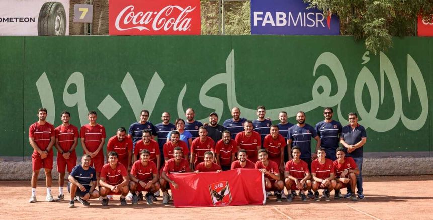 «رجال تنس الأهلي» يواجه صيد أكتوبر في افتتاح بطولة الدوري
