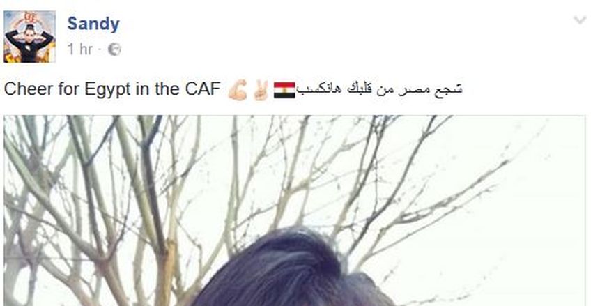 بالصور| «ساندي» تؤازر المنتخب الوطني قبل مواجهة مالي