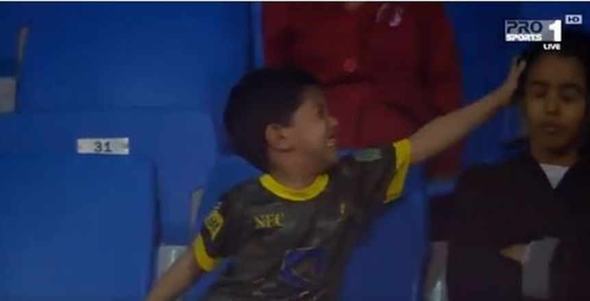 بالفيديو| طفل يتشاجر مع شقيقته في مدرجات الدوري السعودي