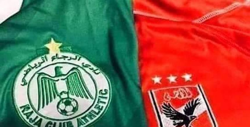 بعد تصدر بطل المغرب.. جمهور الأهلي يتهم الرجاء بالتلاعب في استفتاء "ماركا"