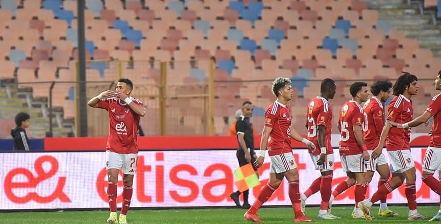 مشاهدة مباراة الأهلي ويانج أفريكانز الآن بث مباشر بدون تقطيع