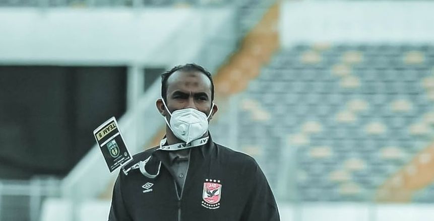 عبدالحفيظ يحذر نجوم الأهلي من الاستهانة بالوداد في لقاء العودة