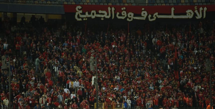 محمد رمضان وكهربا يمنعان اللاعبين من الاحتفال مع جماهير الأهلي