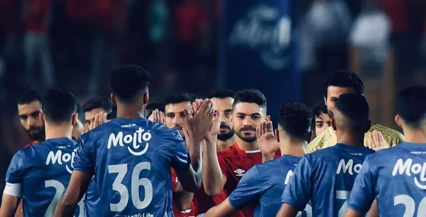 بث مباشر الآن مباراة الأهلي والزمالك في القمة 131 بالدوري بدون تقطيع