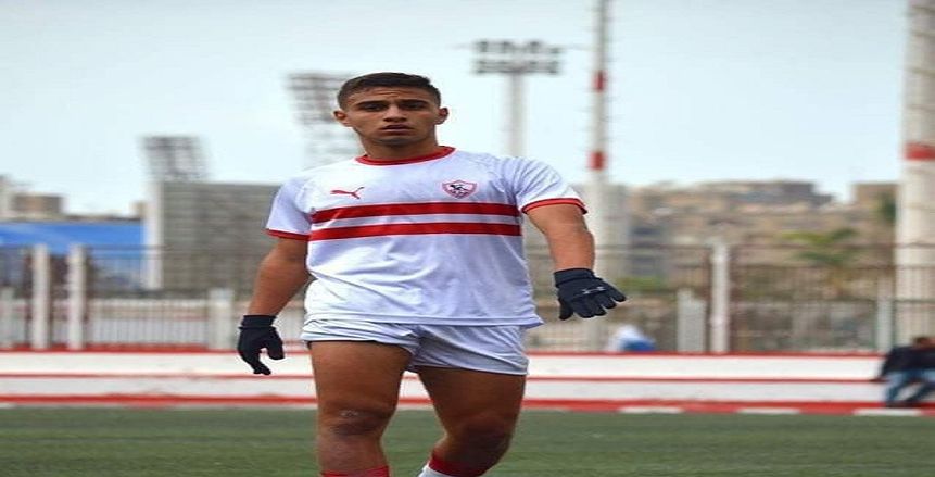 إصابة كريم عبدون ناشئ الزمالك بكورونا