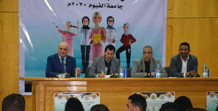 وزير الرياضة: تنفيذ مقترحات ممثلي الاتحادات الطلابية بالجامعات