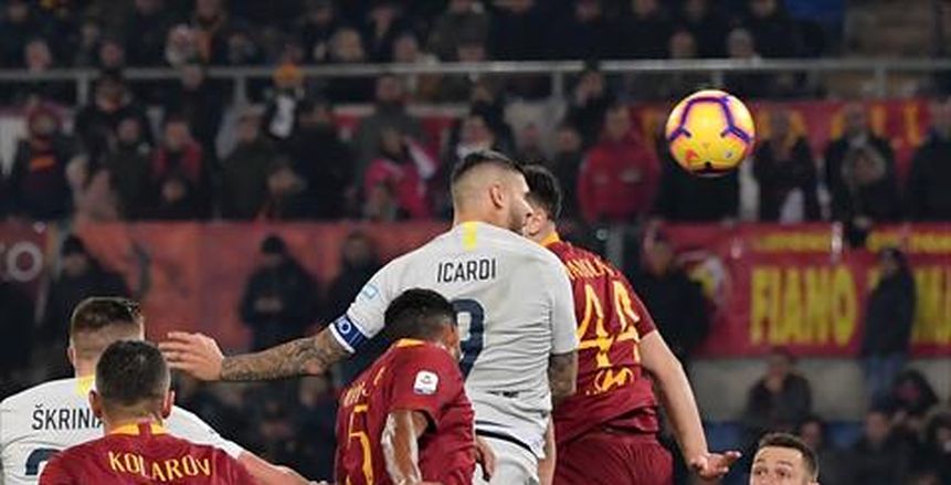 بالفيديو| التعادل الإيجابي يحسم قمة روما وإنتر بالدوري الإيطالي