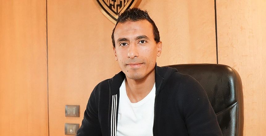عزومة «لحمة ورز» في الزمالك بعد تجديد عقد محمد عبد الشافي