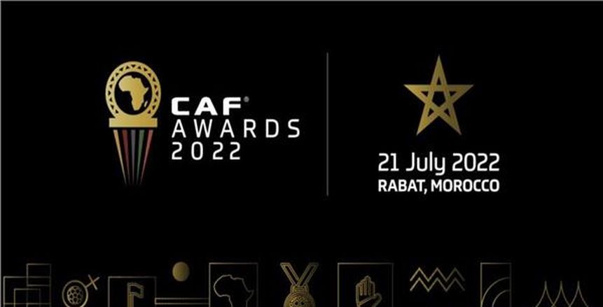 موعد حفل جوائز الأفضل في أفريقيا 2022.. محمد صلاح والأهلي يتصدران المنافسة