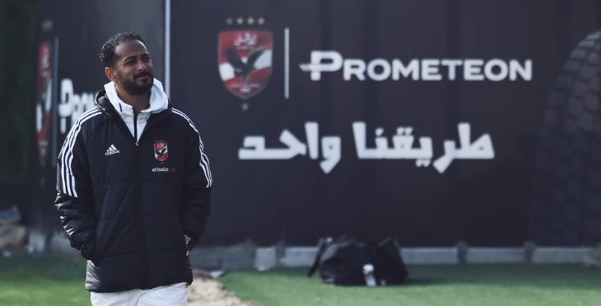 الكشف عن مرشح كولر لمنصب مدير الكرة.. استبعاد وليد سليمان (خاص)