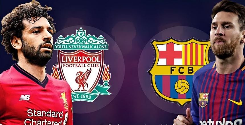 مواجهة محتملة بين ليفربول «صلاح» وبرشلونة في نصف نهائي دوري أبطال أوروبا