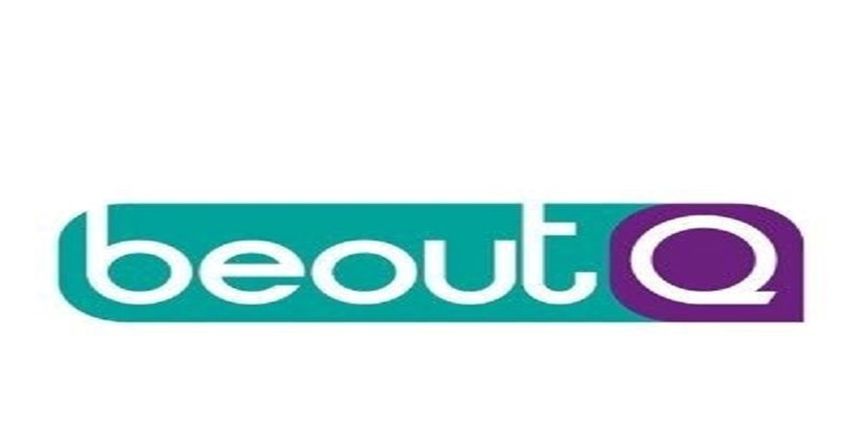 قناة "beoutQ " تتحدى بي إن سبورت