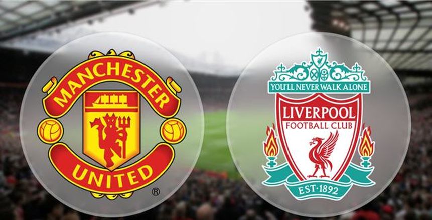 بالأرقام| تاريخ مواجهات ليفربول «صلاح» ومانشستر يونايتد