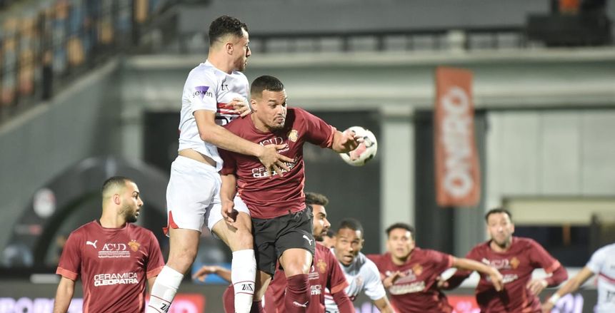 شوط أول سلبي بين الزمالك وسيراميكا كليوباترا في افتتاحية الدوري المصري