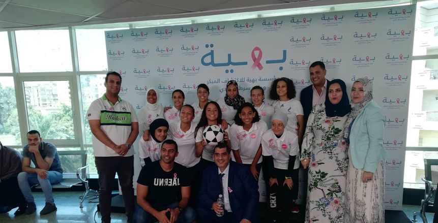 منتخب الأولمبياد الخاص لكرة القدم النسائية الموحدة يزور مستشفي بهية
