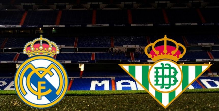 الدوري الإسباني| شاهد.. البث المباشر لمباراة «ريال مدريد وبيتيس»