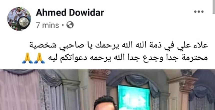 حصاد 2019.. علاء علي ومدحت عبد العزيز نجمان هزمهما السرطان وماتا في ريعان الشباب