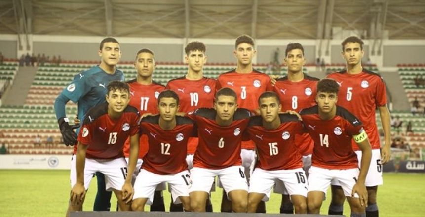 موعد مباراة منتخب مصر للناشئين القادمة في تصفيات شمال إفريقيا
