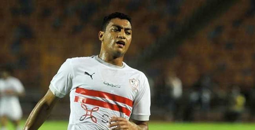 مصطفى محمد يحتفل بفوز الزمالك على أرتا سولار في الكونفدرالية (صورة)
