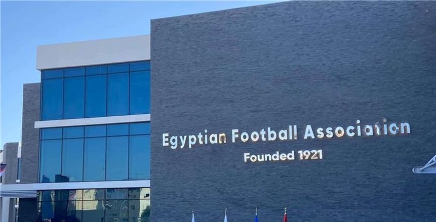 اتحاد الكرة يقرر إجراء الانتخابات في 10 ديسمبر المقبل
